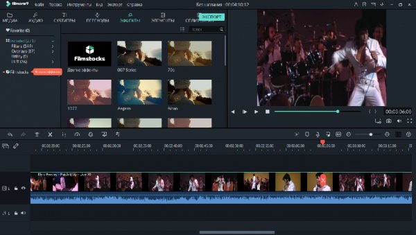 Wondershare Filmora 9.4.7.4.part1 (Крякнута)