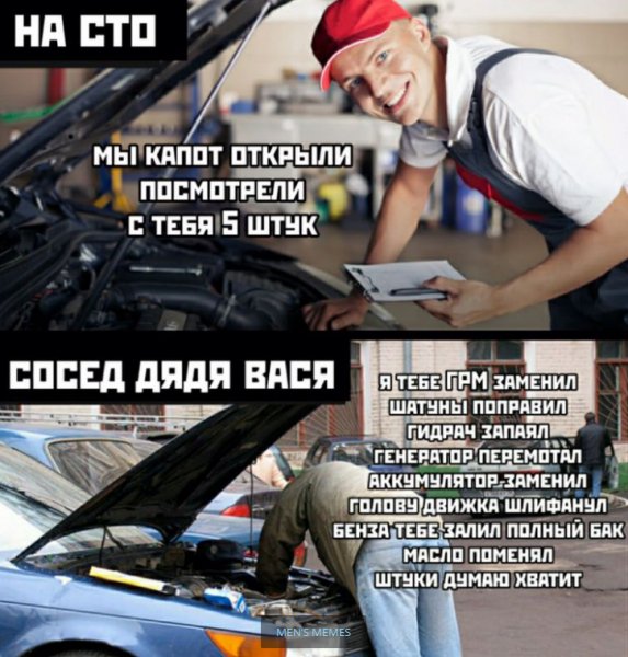 file_82780093