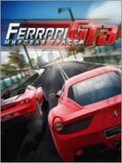 Ferrari GT 3 RUS SE 128x160