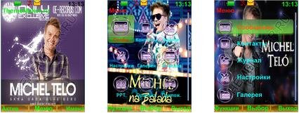 Mechel Telo