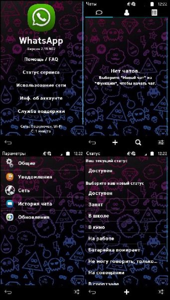 WhatsApp 2.11(902)