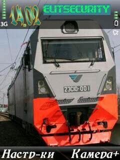 Locomotive