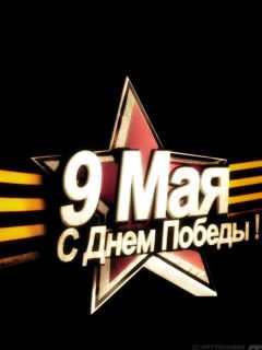 9MAY