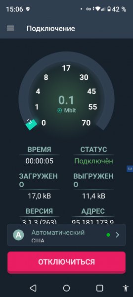 Nomad+VPN+3.1.3