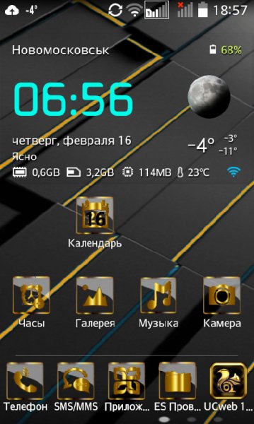 LGHome Golden wasa712 sign
