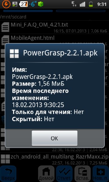 PowerGrasp-2.2.1