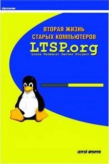 vtoaya zhiznq staryih kompqyuterov