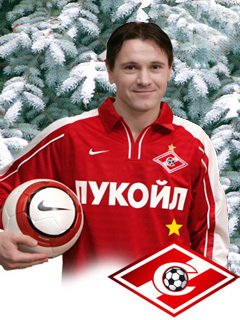 Аленичев
