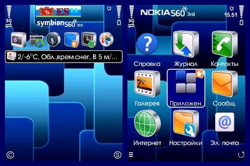 theme 872