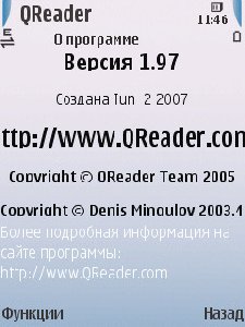 Qreader 1.97