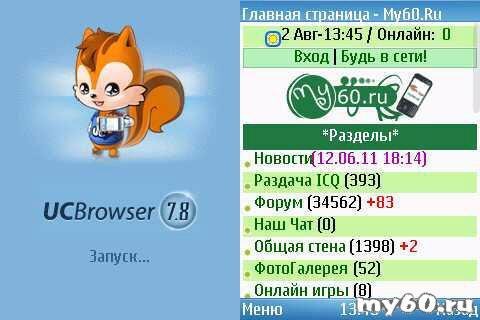 UCBrowser V7.8.0.95 Java pf69