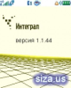 Integral