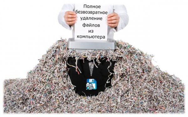 Alternate File Shredder 2.080