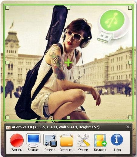 oCam 14.0