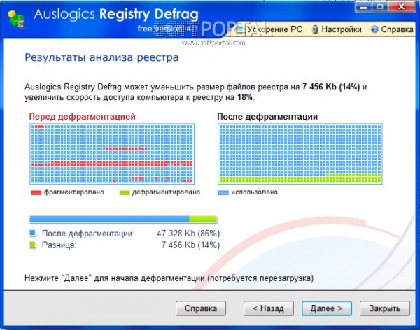 Auslogics.Registry.Defrag.v7.5.1.12.03.2