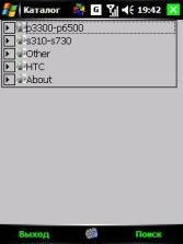 mobcat htc v1.0b p