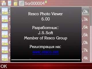 Resco Photo Viewer 6.00 light