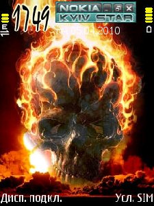 Flaming Skull 2