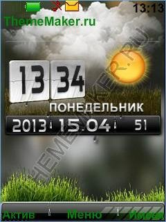 N-gshr День-ночь