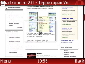 OperaMini mod 4.20 test3 New