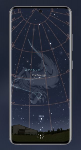 Stellarium Plus v1.12.3 Pro