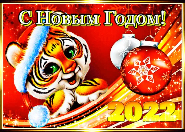 Новый Год 000061