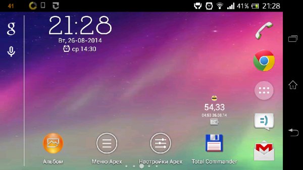 Северное Сияние Обои 1.1