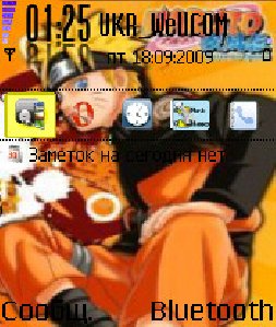 Naruto