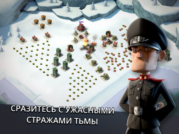 Boom Beach 27.134