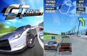 GT Racing Motor Academy(SE-176x220)