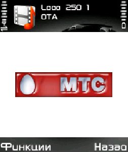 logo 250 1 ota by igorka in 271120099395