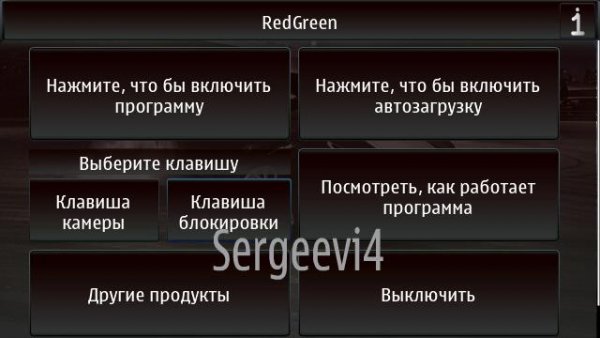 ОтветНаВызов
