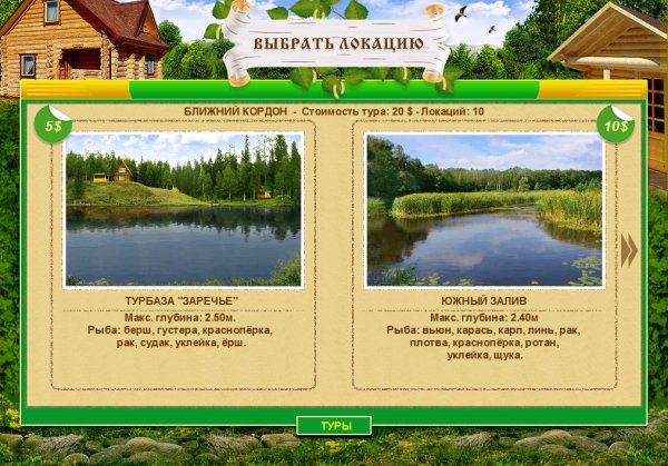 Ближний Кордон