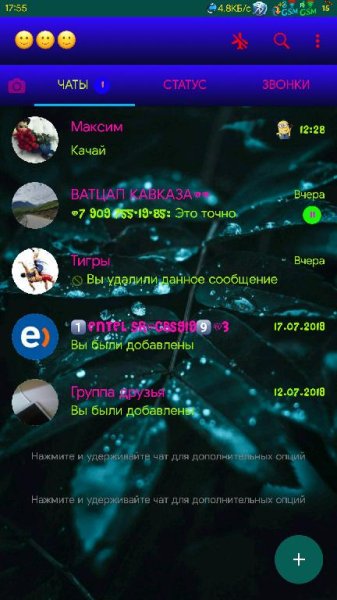 2 5372882952038385107
