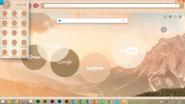 UCBrowser (UC Web) для ПК v.5.2.1369.141