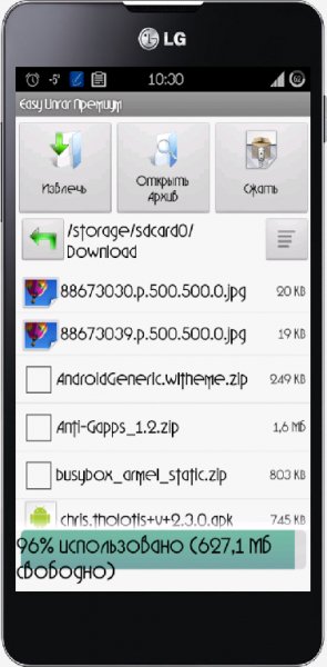 Easy Unrar Unzip &amp; zip premium v3.3Rus