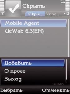 Software Helper.ru