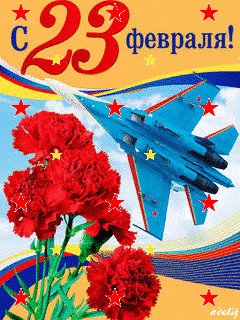 23fе