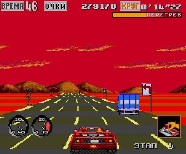 Turbo Outrun (НА РУССКОМ)