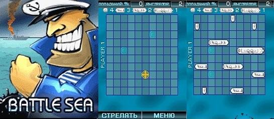 sea-battle-240x320