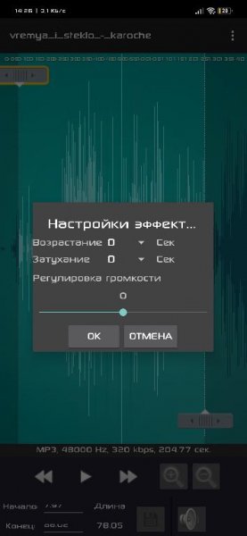 Резак