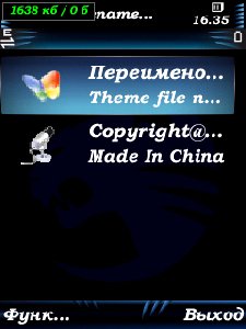 Для подписи и удаления тем