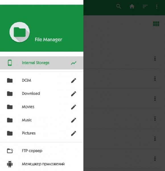 File Manager Pro 1.4