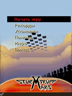 Sturmtrupp Mars-Operation RUS Nokia 208x208