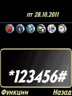 BlackampGold