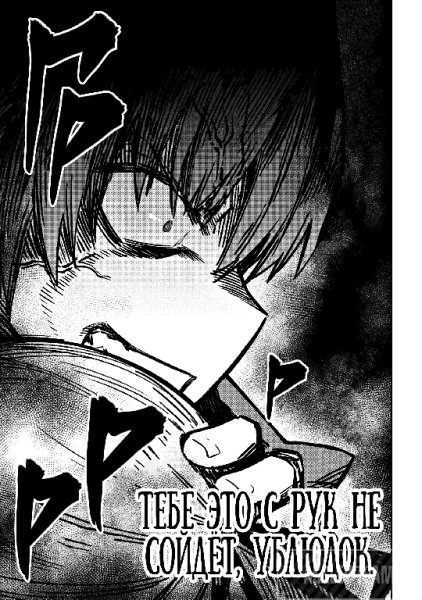 Kaifuku Jutsushi no Yarinaoshi v10 ch39.2
