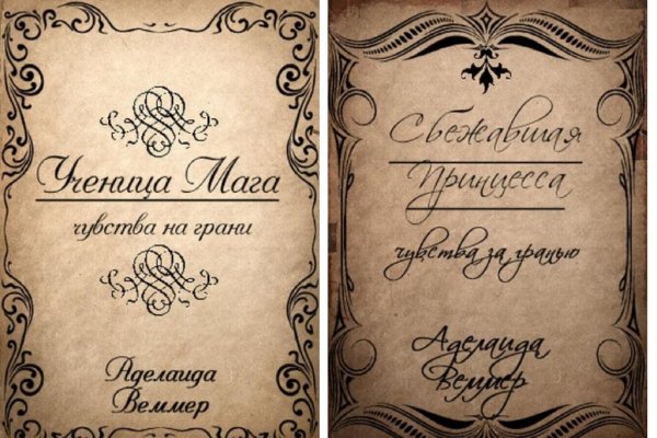 Ванесса дью Рейн. Дилогия