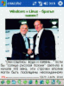 AlReader2 VobisEdition