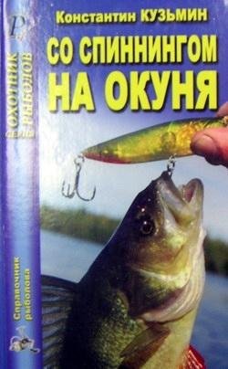 Sospinningomnaokunia