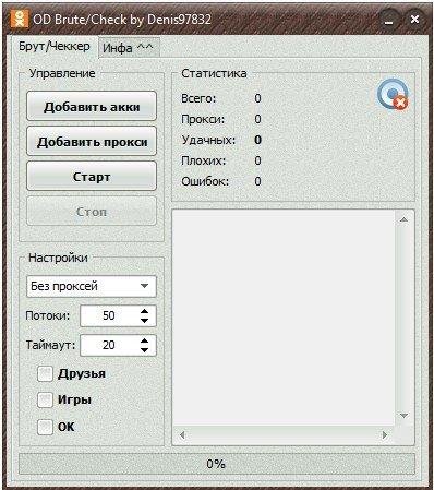 Odnoklassniki